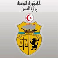 ministere-justice-tunisie.jpg